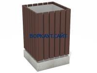 Урна деревянная квадратная с бетонным основанием МАФ 1633 в Сыктывкаре Урна деревянная квадратная с бетонным основанием МАФ 1633 в Сыктывкаре