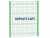Ограждение спортивной площадки 2500х3000 МАФ 5103 в Сыктывкаре